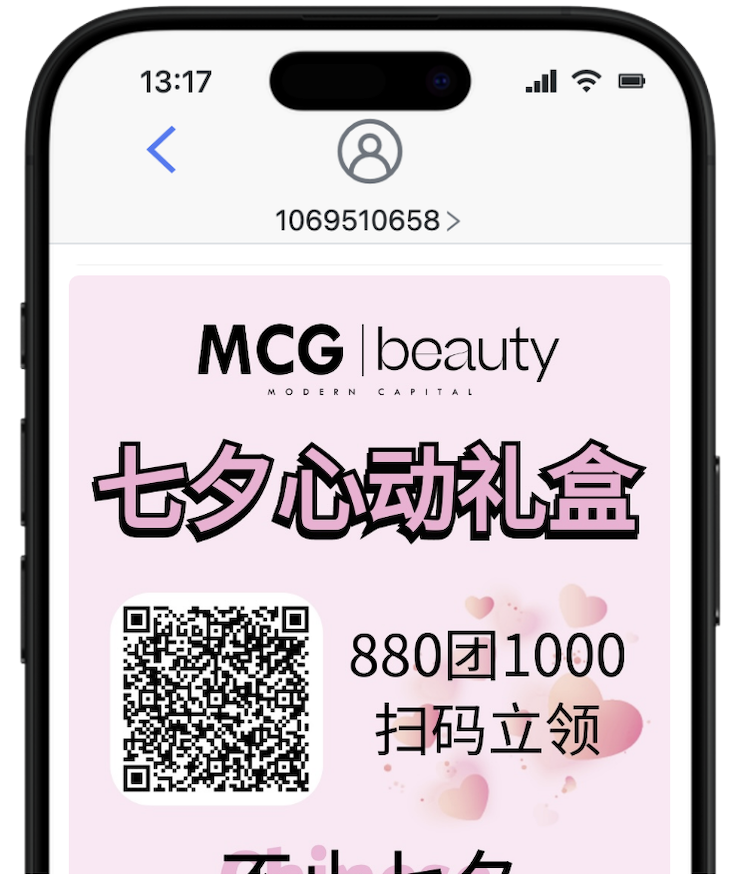 品牌营销推广彩信